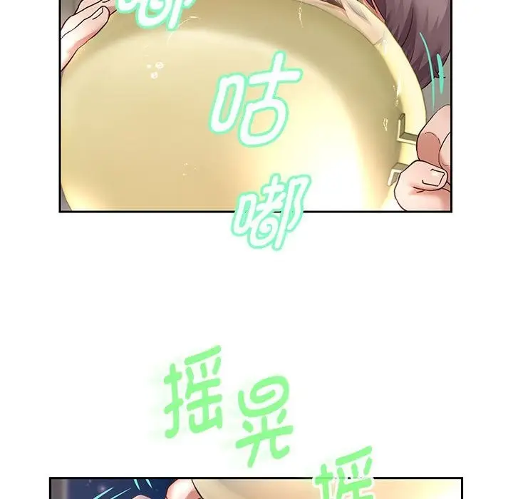 漫画《重生之长枪无敌》第23话第95张图