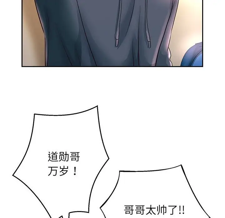 漫画《重生之长枪无敌》第23话第97张图