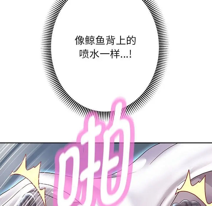 漫画《重生之长枪无敌》第24话第109张图