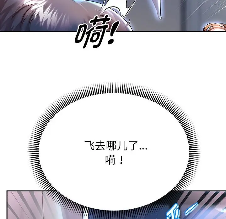 漫画《重生之长枪无敌》第24话第112张图