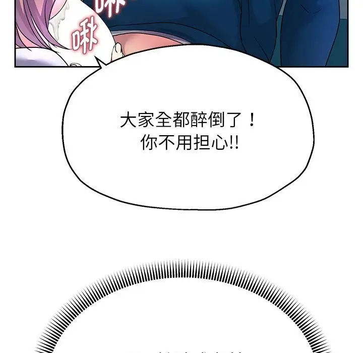 漫画《重生之长枪无敌》第24话第13张图