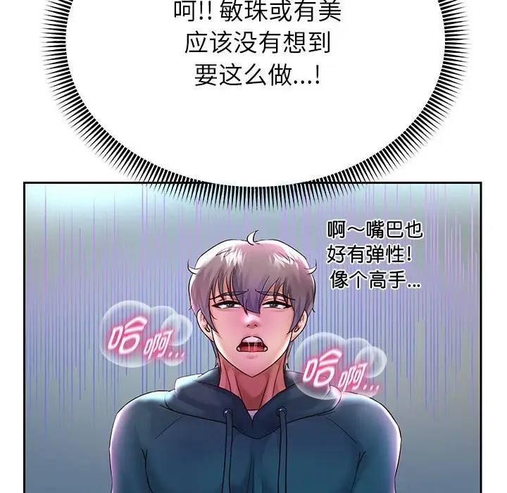 漫画《重生之长枪无敌》第24话第14张图