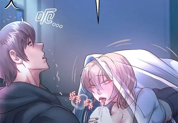 漫画《重生之长枪无敌》第24话第2张图