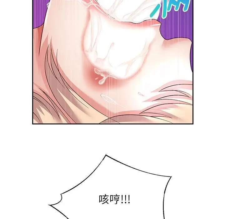 漫画《重生之长枪无敌》第24话第23张图