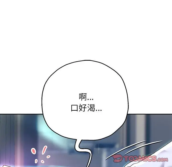 漫画《重生之长枪无敌》第24话第27张图