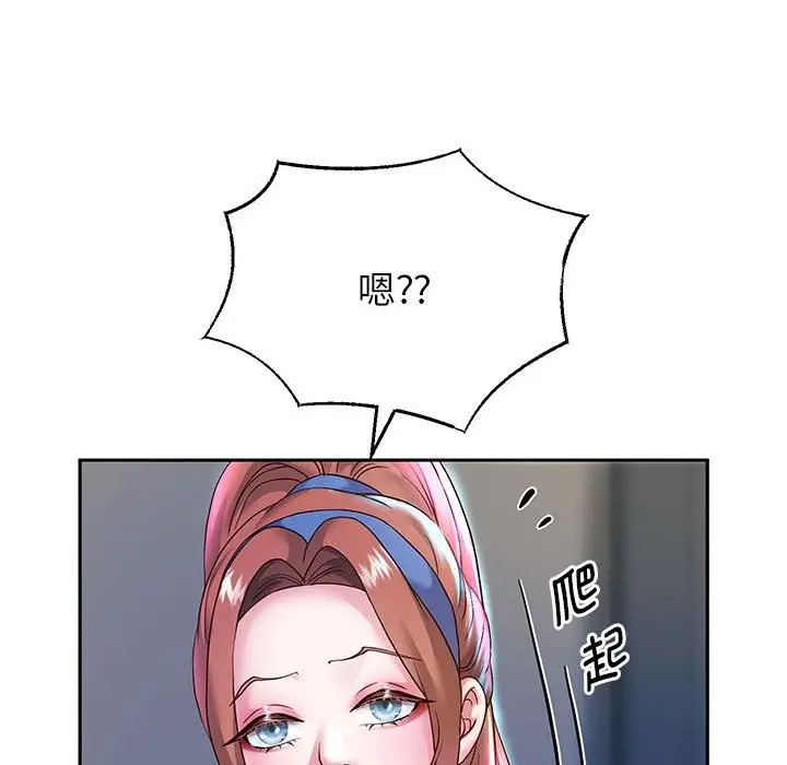 漫画《重生之长枪无敌》第24话第29张图