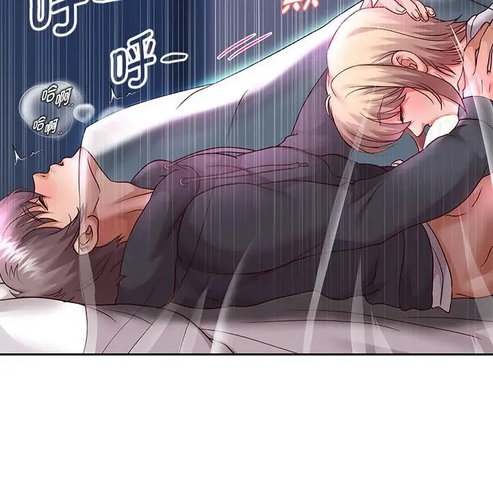漫画《重生之长枪无敌》第24话第32张图
