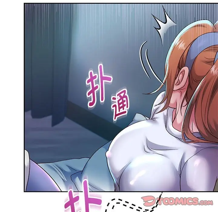 漫画《重生之长枪无敌》第24话第33张图