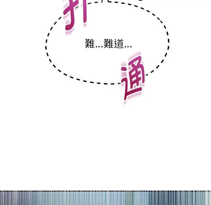 漫画《重生之长枪无敌》第24话第34张图