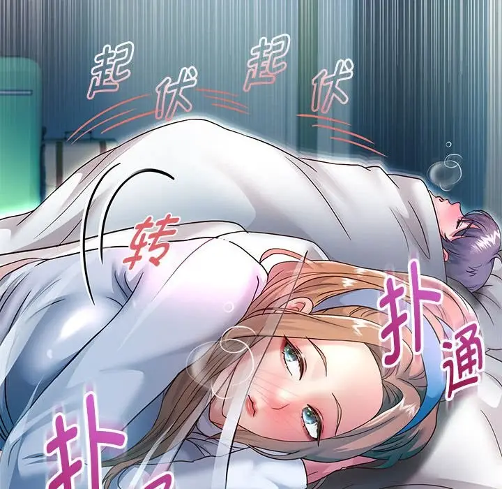 漫画《重生之长枪无敌》第24话第35张图