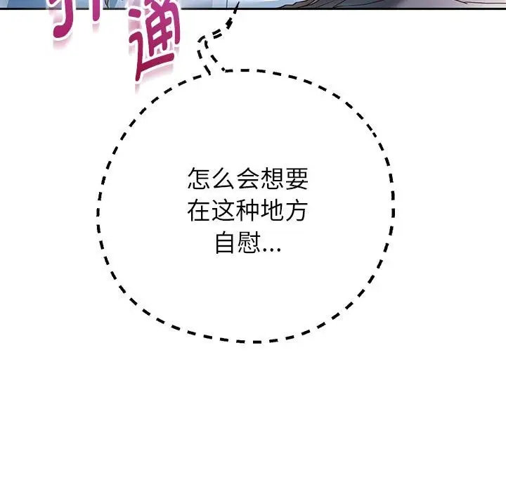 漫画《重生之长枪无敌》第24话第36张图