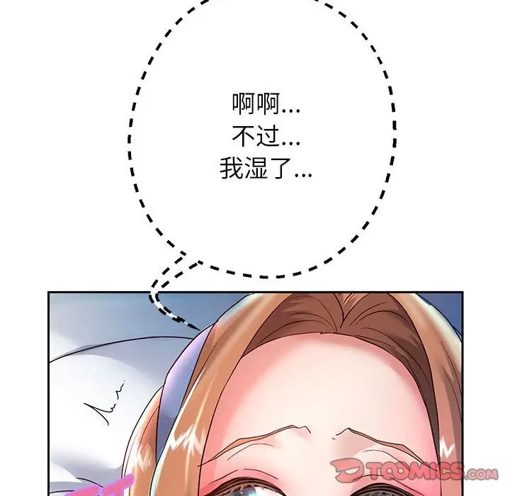 漫画《重生之长枪无敌》第24话第39张图