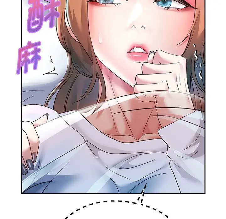 漫画《重生之长枪无敌》第24话第40张图