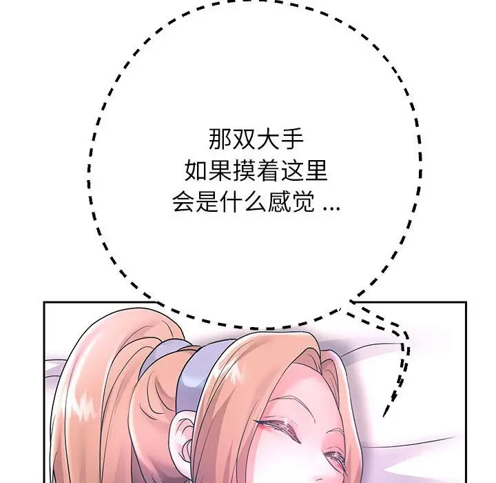 漫画《重生之长枪无敌》第24话第46张图