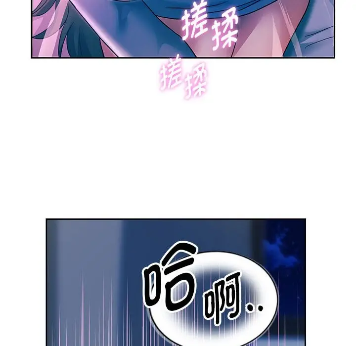 漫画《重生之长枪无敌》第24话第48张图