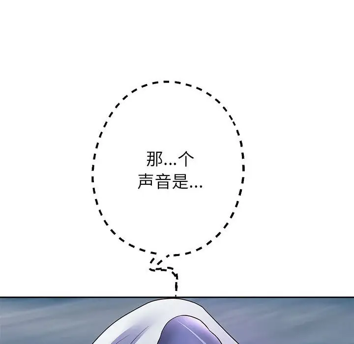 漫画《重生之长枪无敌》第24话第55张图