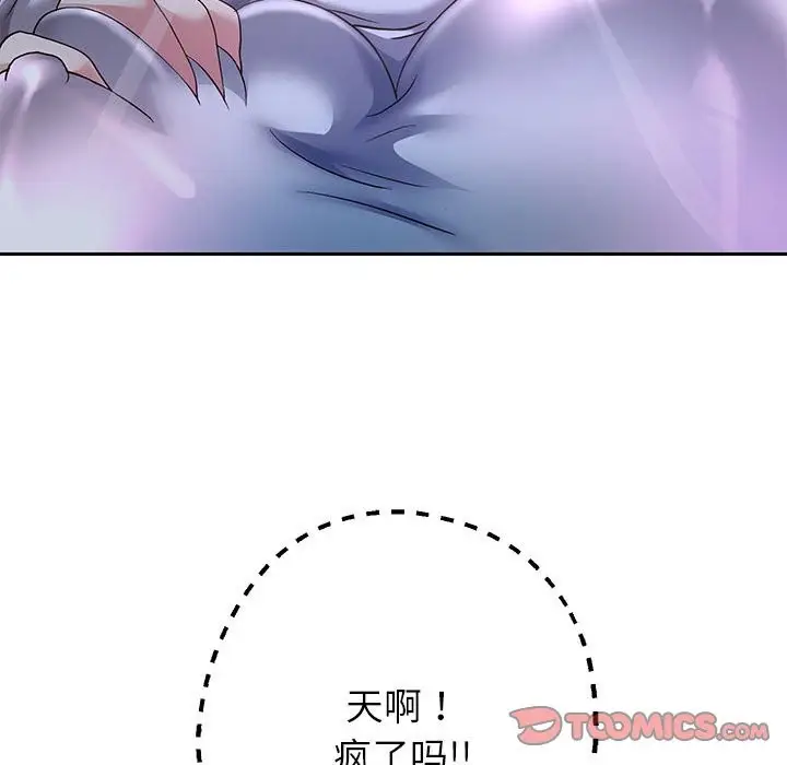 漫画《重生之长枪无敌》第24话第57张图