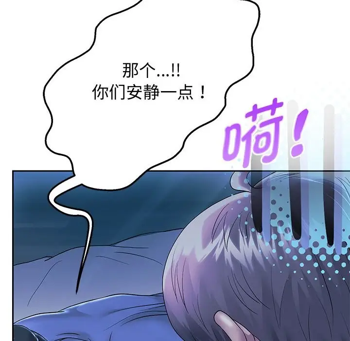 漫画《重生之长枪无敌》第24话第6张图