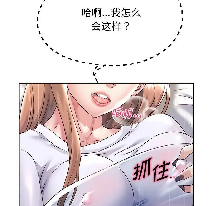 漫画《重生之长枪无敌》第24话第60张图