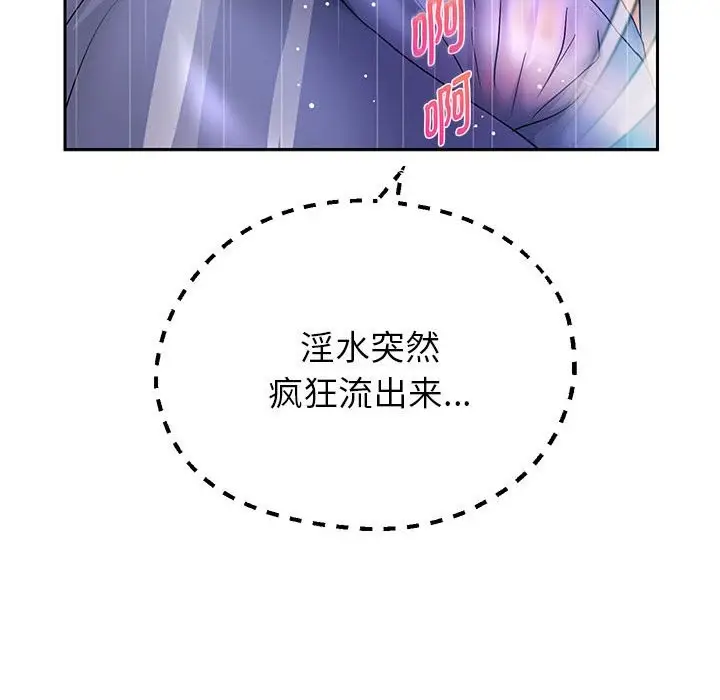 漫画《重生之长枪无敌》第24话第62张图
