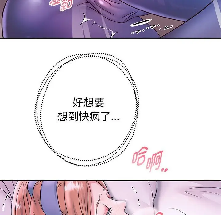 漫画《重生之长枪无敌》第24话第66张图