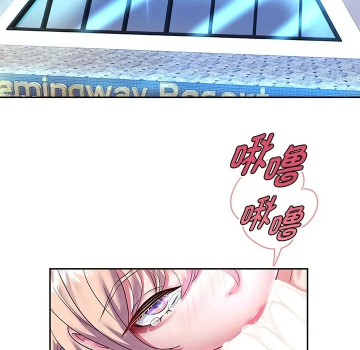 漫画《重生之长枪无敌》第24话第70张图