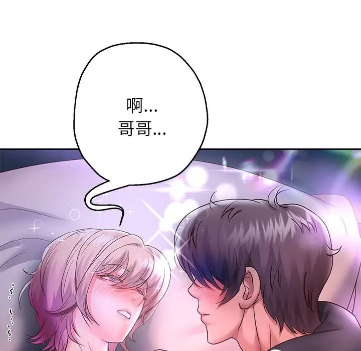 漫画《重生之长枪无敌》第24话第77张图