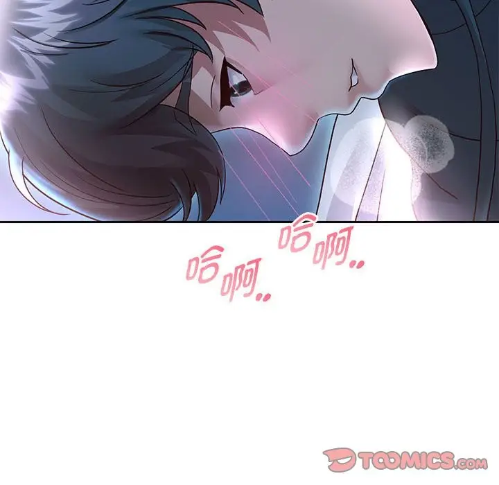 漫画《重生之长枪无敌》第24话第87张图