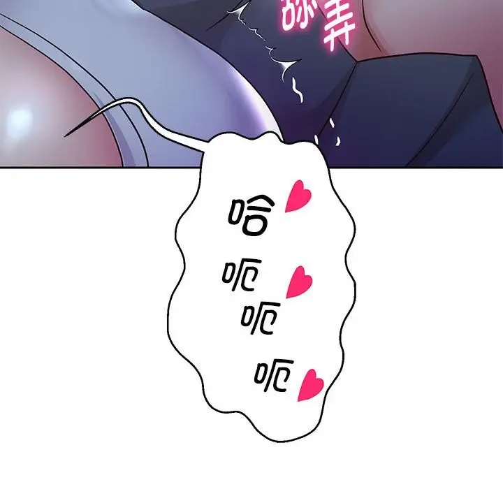 漫画《重生之长枪无敌》第24话第89张图