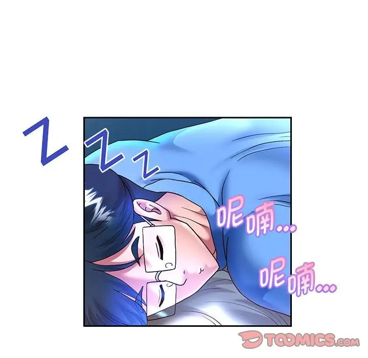 漫画《重生之长枪无敌》第24话第9张图