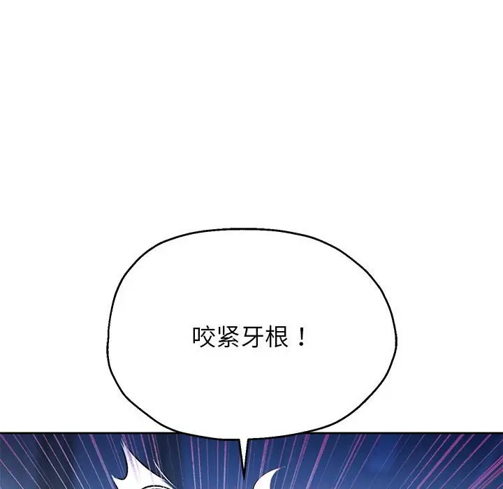 漫画《重生之长枪无敌》第24话第92张图