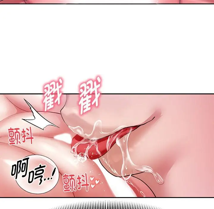 漫画《重生之长枪无敌》第24话第97张图