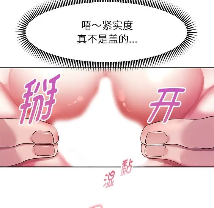 漫画《重生之长枪无敌》第24话第98张图
