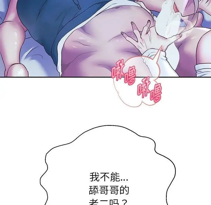 漫画《重生之长枪无敌》第25话第107张图