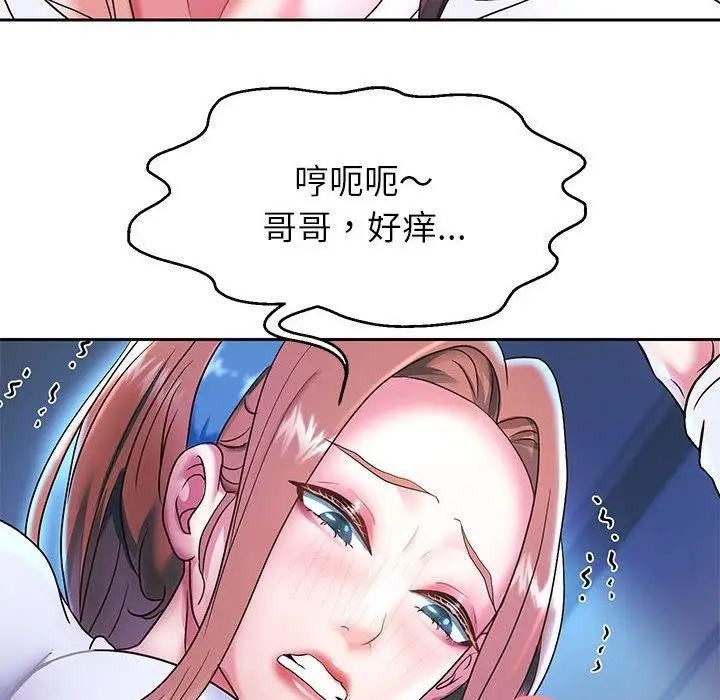 漫画《重生之长枪无敌》第25话第109张图