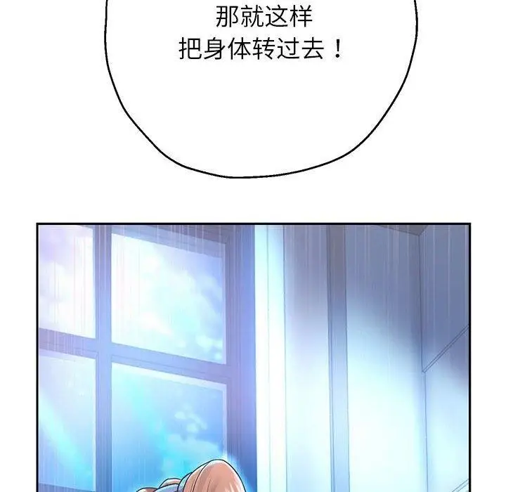 漫画《重生之长枪无敌》第25话第113张图