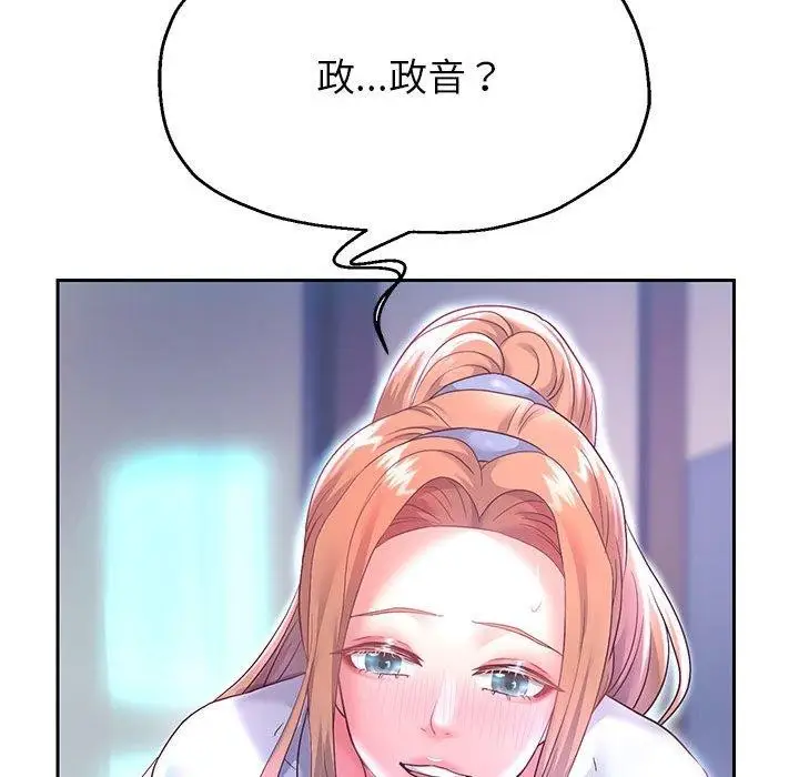 漫画《重生之长枪无敌》第25话第116张图