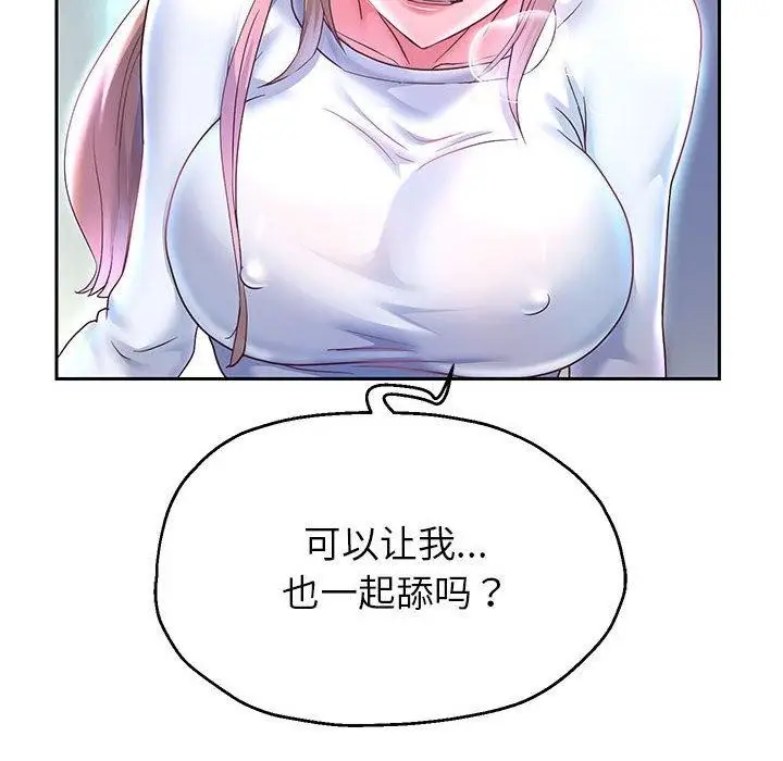 漫画《重生之长枪无敌》第25话第117张图