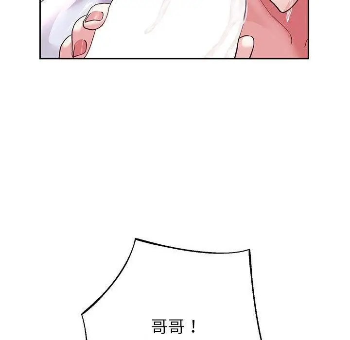 漫画《重生之长枪无敌》第25话第119张图