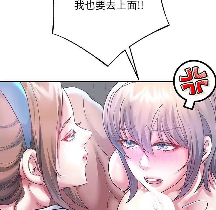 漫画《重生之长枪无敌》第25话第120张图