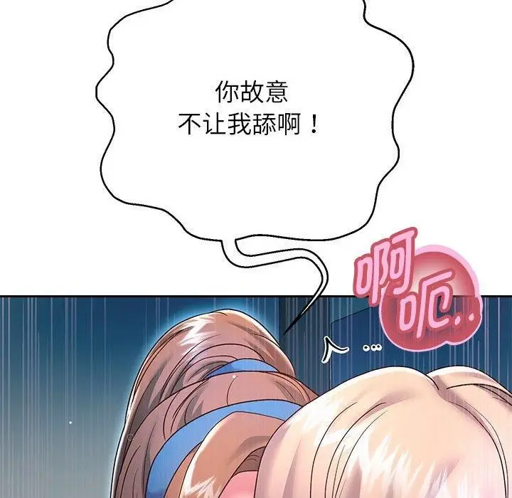漫画《重生之长枪无敌》第25话第129张图