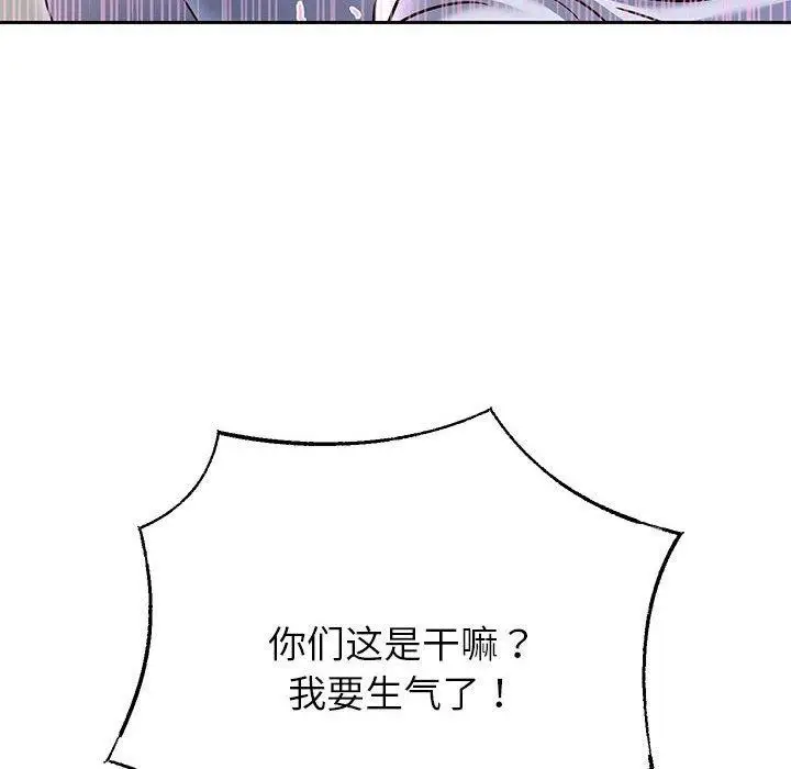 漫画《重生之长枪无敌》第25话第131张图