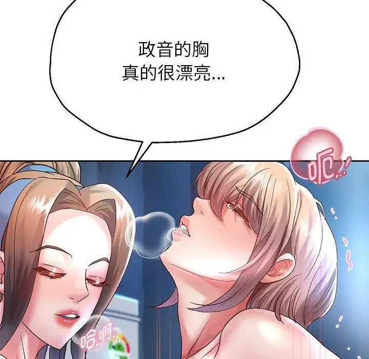 漫画《重生之长枪无敌》第25话第144张图