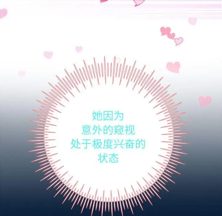 漫画《重生之长枪无敌》第25话第22张图