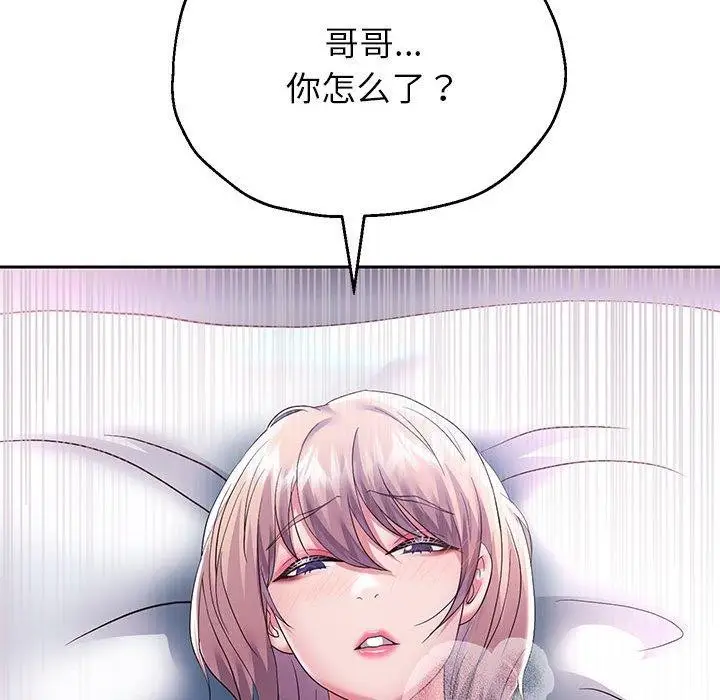 漫画《重生之长枪无敌》第25话第27张图