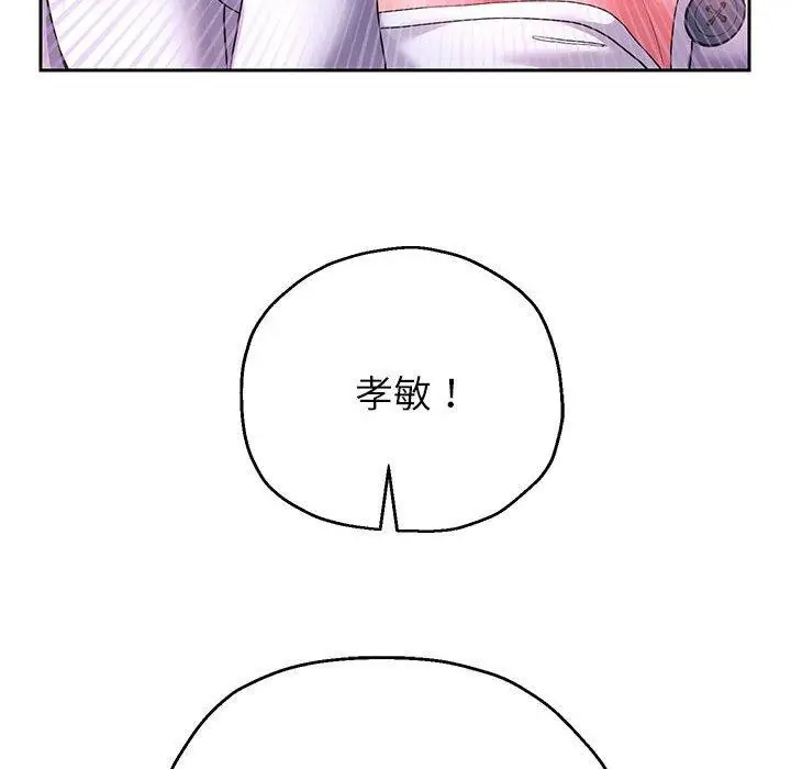 漫画《重生之长枪无敌》第25话第32张图