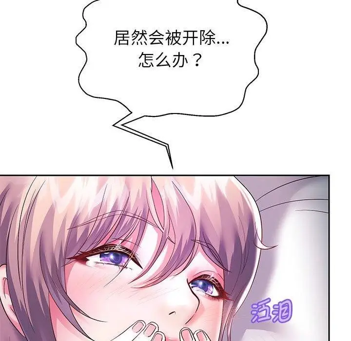 漫画《重生之长枪无敌》第25话第35张图