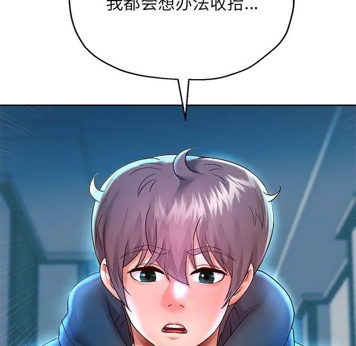 漫画《重生之长枪无敌》第25话第38张图