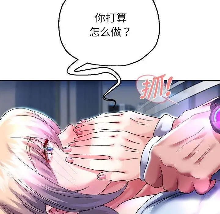 漫画《重生之长枪无敌》第25话第41张图
