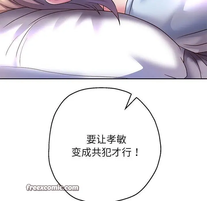 漫画《重生之长枪无敌》第25话第42张图